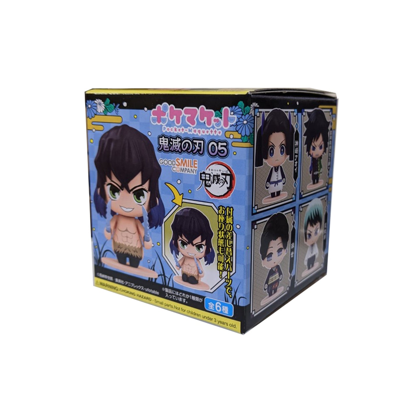 Demon Slayer Pocket Maquette Series 5 Blind Box Mini Figure